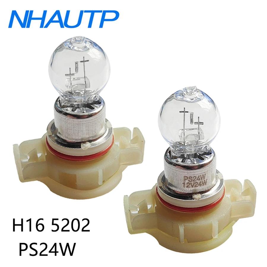NHAUTP   PG20-3 ҷΰ , ڵ  , ְ , DRL  , 4300K, 12V, H16, 5202, PS24W, 2 